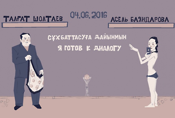 kazakstan-dilmanov_caricature_3-m_dilmanov