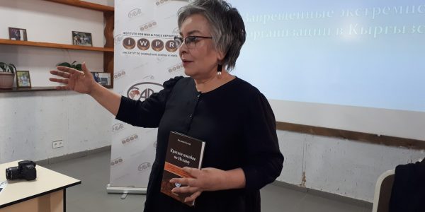 Религиовед Назира Курбанова из Кыргызстана