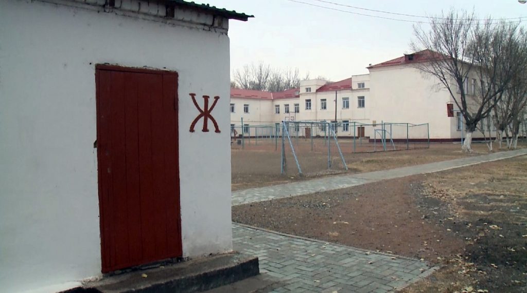 Уличный Туалет Казашки