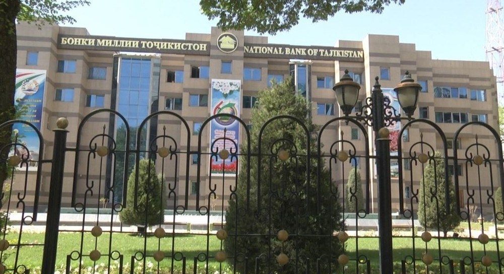 Национальный банк Таджикистана. Фото: CABAR.asia