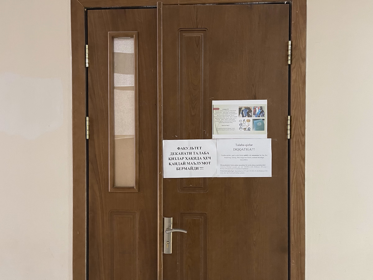 Объявление на двери деканата. Фото CABAR.asia
